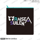 BanG Dream!　合皮ポーチ RAISE A SUILEN
