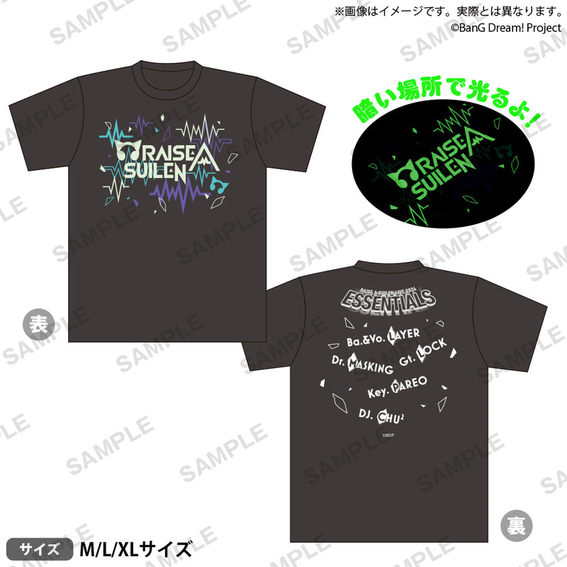 RAISE A SUILEN LIVE 2024「ESSENTIALS」　蓄光Tシャツ Lサイズ