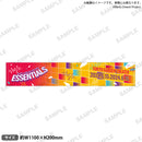 RAISE A SUILEN LIVE 2024「ESSENTIALS」　マフラータオル