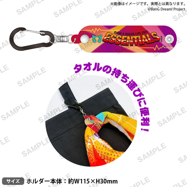 RAS_towelholder_ari_a5798b2e-
