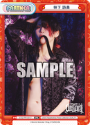 月刊ブシロード 2023年11月号