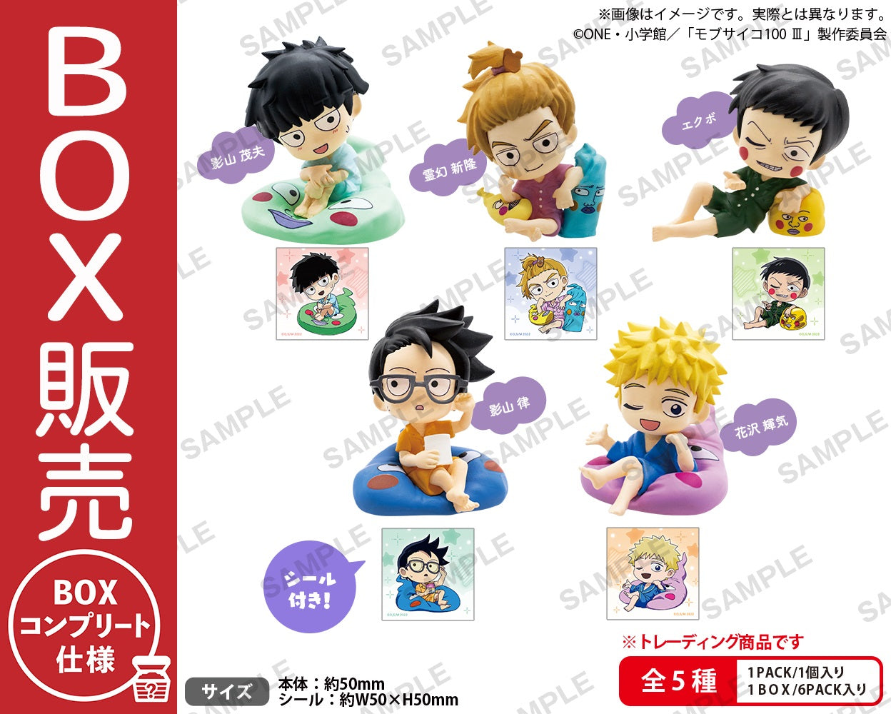 取り扱い商品 | ブシロード オンラインストア – 「