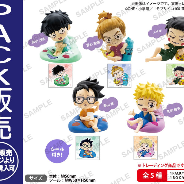 モブサイコ100 Ⅲ コレクションフィギュアRICH まったりエクボ