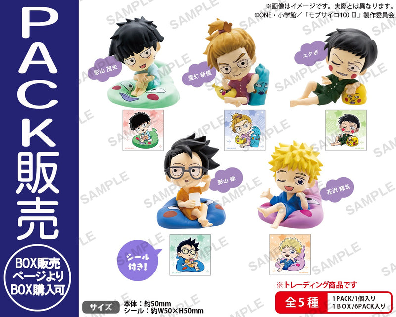 モブサイコ100 Ⅲ　コレクションフィギュアRICH まったりエクボクッション BOX ver.【PACK】