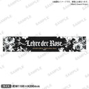 Roselia「Lehre der Rose」 - Roselia 10th Anniversary Best Album「Lehre der Rose」リリース記念ライブ　マフラータオル