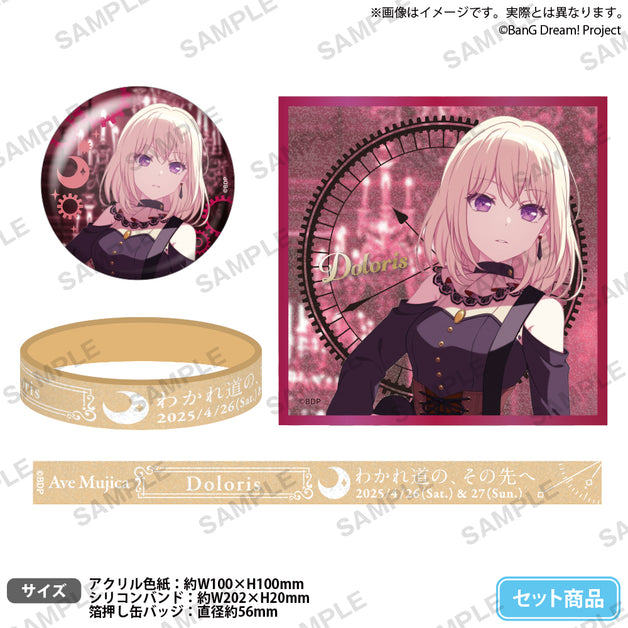 RR1st_DCSticker_B_01_ari_5cff9