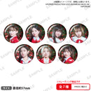 RealRomantic トレーディング缶バッジ vol.1