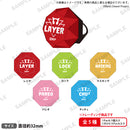 【(1)】RAISE A SUILEN ZEPP TOUR 2024-2025「PANDEMONIUM」　トレーディングリングライト【PACK】