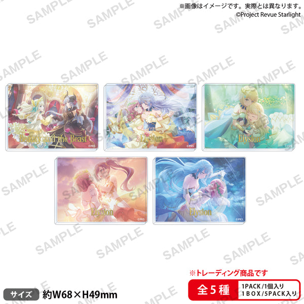 「少女☆歌劇 レヴュースタァライト」 ブシロードECショップ限定バースデーセット 少女☆歌劇 レヴュースタァライト トレーディングアクリルブロック