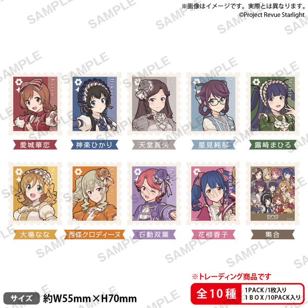 少女☆歌劇 レヴュースタァライト トレーディング切手風ステッカー