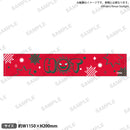 少女☆歌劇 レヴュースタァライト 舞台少女大運動会 revival　応援セット HOT