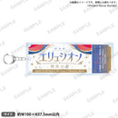 少女☆歌劇レヴュースタァライト -Edel Buhne-　チケット風ロゴアクリルキーホルダー