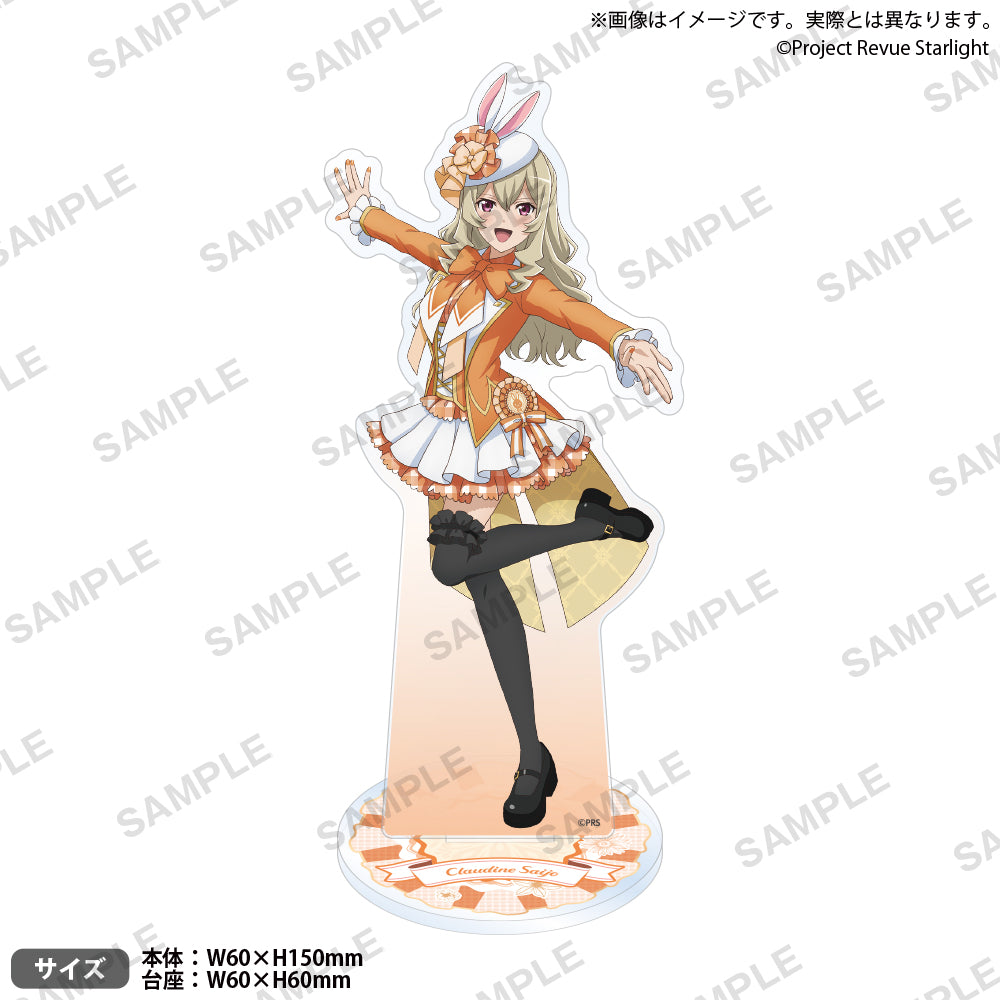 少女☆歌劇 レヴュースタァライト アクリルスタンド 西條クロディーヌ