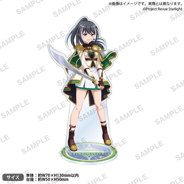 少女歌劇レビュースタァライト シークフェルト中等部 森保クイナ 缶バッジ まとめ 少女歌劇レビュースタァライト シークフェルト中等部 森保クイナ