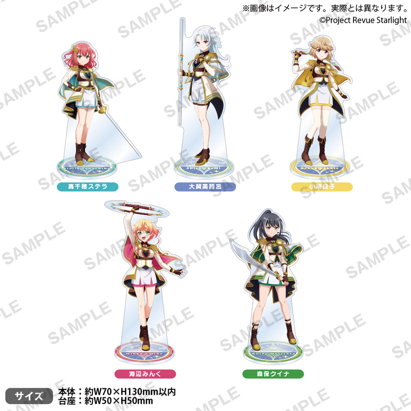 少女☆歌劇 レヴュースタァライト -The STAGE 中等部- Rerise　アクリルスタンド 海辺みんく