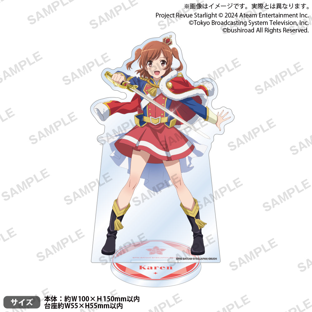 少女☆歌劇 レヴュースタァライト -Re LIVE- アクリルスタンド 愛城華