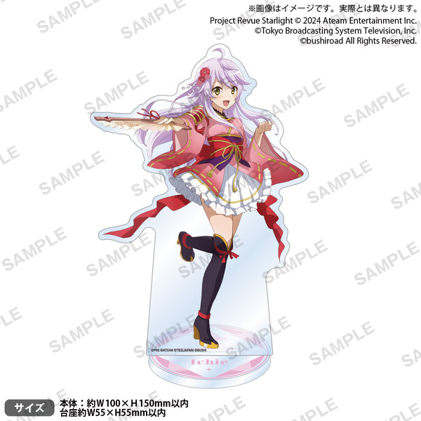 RS_acst_B_02_ari_600x600_crop_ RS_acst_B_02_ari_600x600_crop_