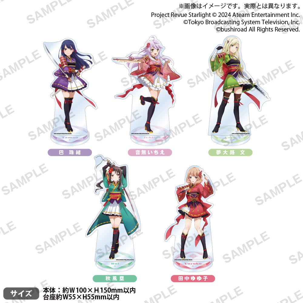 少女 歌劇 レヴュースタァライト -Re LIVE- アクリルスタンド 秋風塁 レヴュー服ver.｜ブシロード オンラインストア