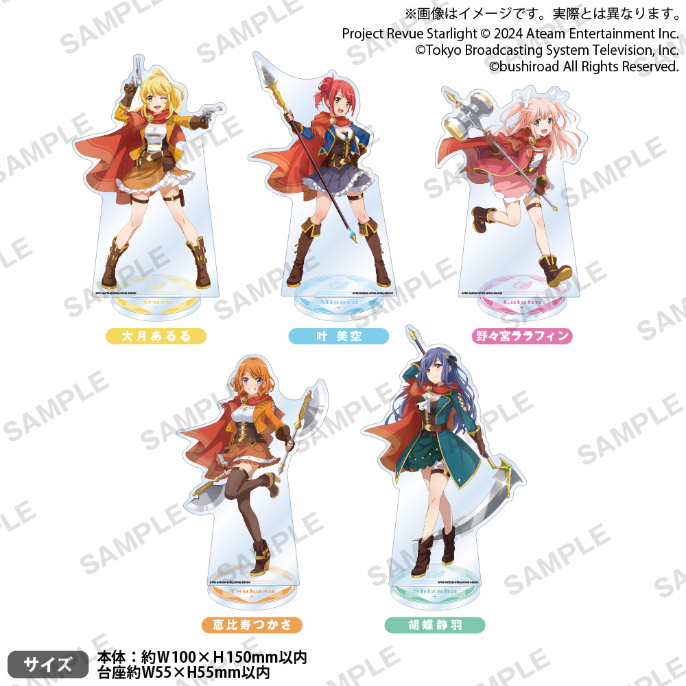 レヴュースタァライト　アンドリュー　ぬいぐるみ Amazon.co.jp: 少女歌劇 レヴュースタァライト ちびぐるみ