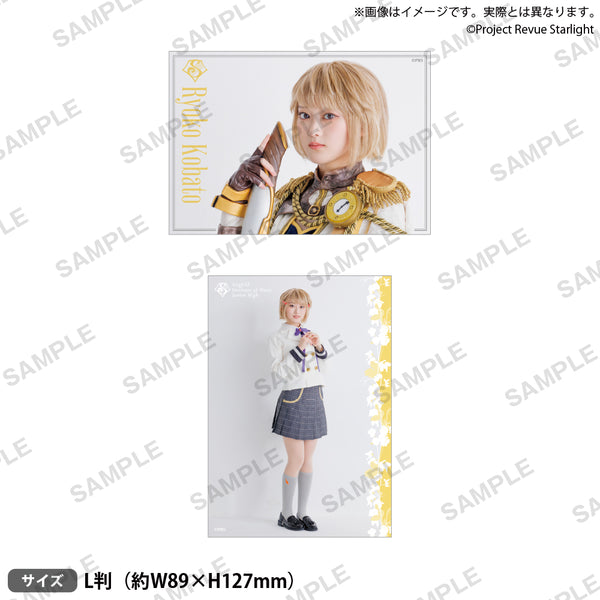 超特急 ハル キラリ ポラロイド ブロマイド ハル夏秋冬 - メルカリ