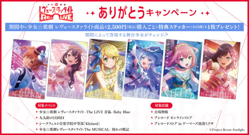 アトレ秋葉原 ホロライブ ゲーマーズ クリアファイル 4枚セット アトレ秋葉原 ホロライブ ゲーマーズ クリアファイル 4枚セット