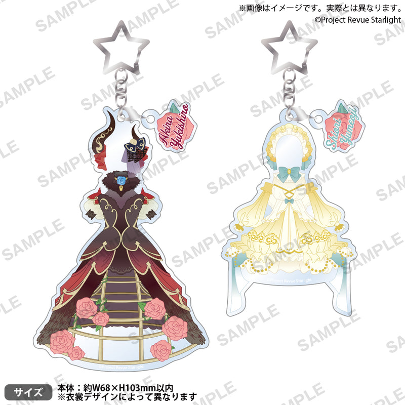 少女☆歌劇 レヴュースタァライト -Edel Bühne-＆Live ～麗しき獣とワルツを～　衣裳アクリルキーホルダー 夢大路 栞