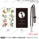 少女☆歌劇 レヴュースタァライト フォンタブ付きネックストラップ 花