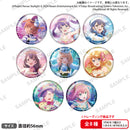 少女☆歌劇 レヴュースタァライト -Re LIVE- トレーディングホロ缶バッジ vol.5【PACK】
