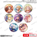 少女☆歌劇 レヴュースタァライト -Re LIVE- トレーディングホロ缶バッジ vol.6【PACK】