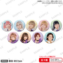 少女☆歌劇 レヴュースタァライト -The STAGE 中等部- Rebellion キャストトレーディング缶バッジ 【PACK】