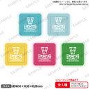 少女☆歌劇 レヴュースタァライト -The STAGE 中等部- トレーディングリングライト【PACK】