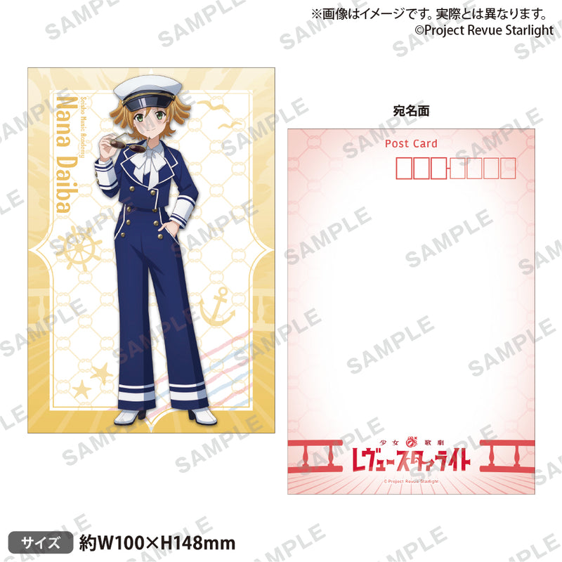 少女☆歌劇 レヴュースタァライト　トレーディングポストカード“レトロマリン”【PACK】