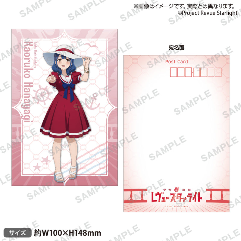 少女☆歌劇 レヴュースタァライト　トレーディングポストカード“レトロマリン”【PACK】