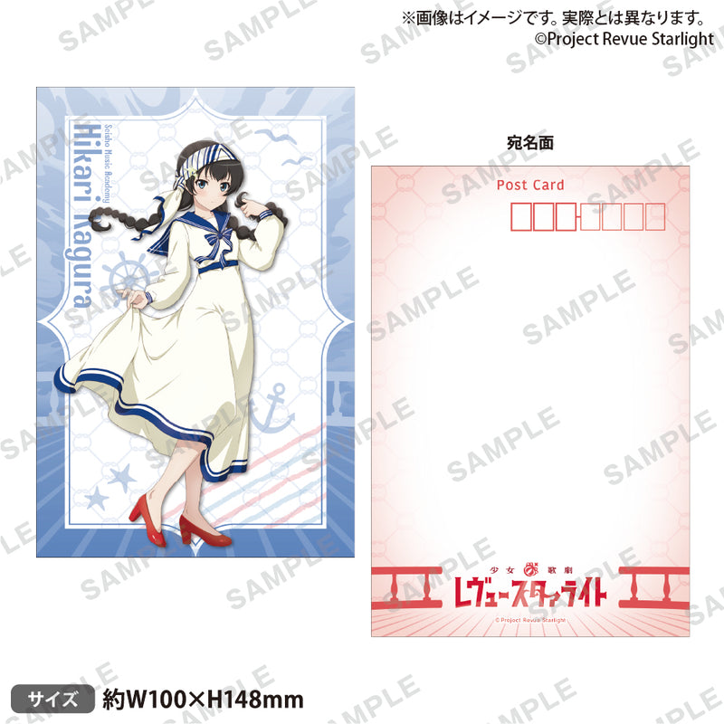 少女☆歌劇 レヴュースタァライト　トレーディングポストカード“レトロマリン”【PACK】