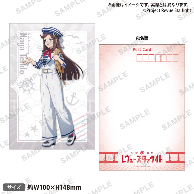 少女☆歌劇 レヴュースタァライト　トレーディングポストカード“レトロマリン”【PACK】