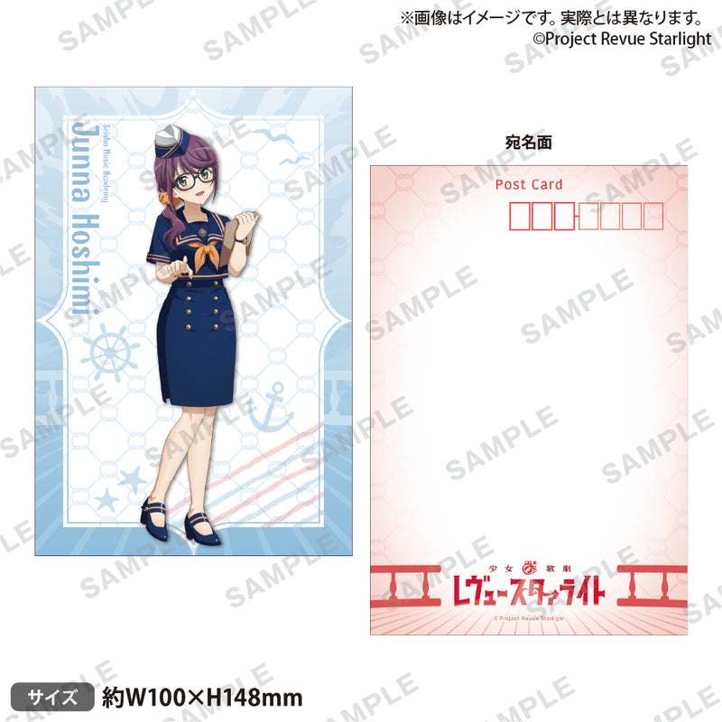 少女☆歌劇 レヴュースタァライト　トレーディングポストカード“レトロマリン”【PACK】