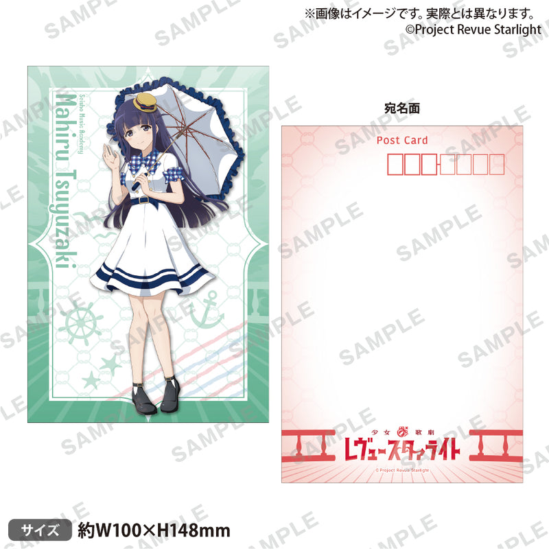少女☆歌劇 レヴュースタァライト　トレーディングポストカード“レトロマリン”【PACK】