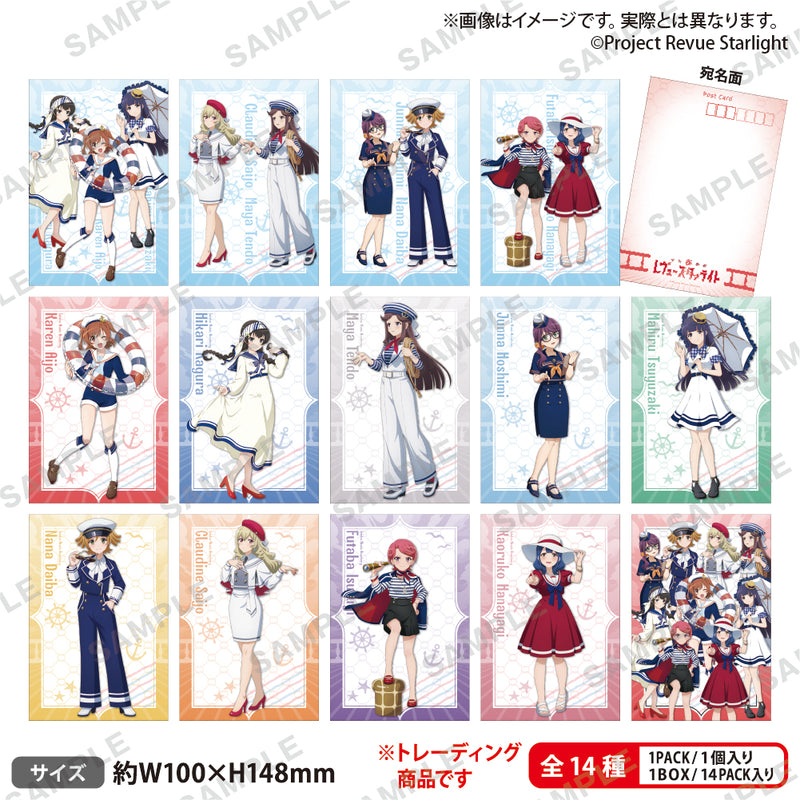 少女☆歌劇 レヴュースタァライト　トレーディングポストカード“レトロマリン”【PACK】