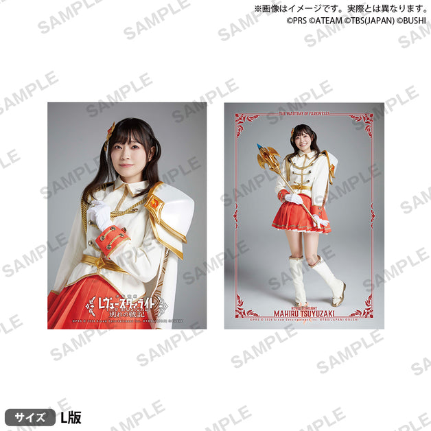 RS_wakare_cast_bromide_ari3_12