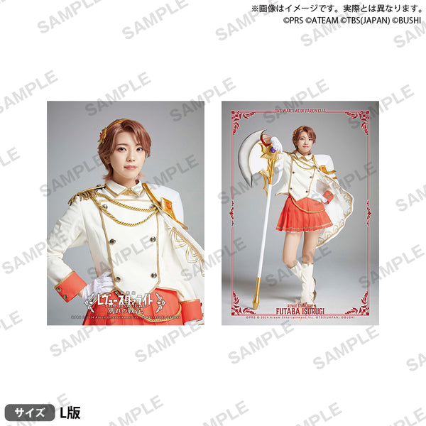 RS_wakare_cast_bromide_ari5_60