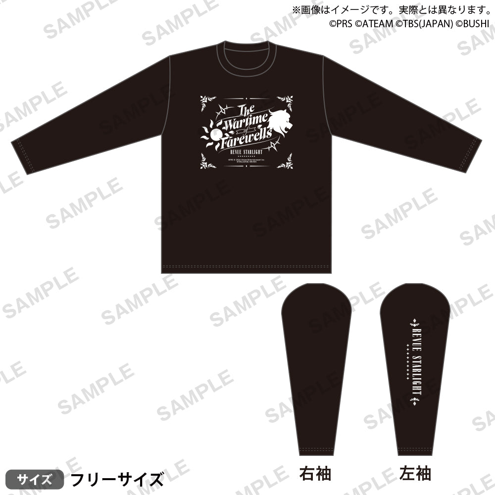 少女☆歌劇 レヴュースタァライト-The MUSICAL- 別れの戦記　ロングTシャツ