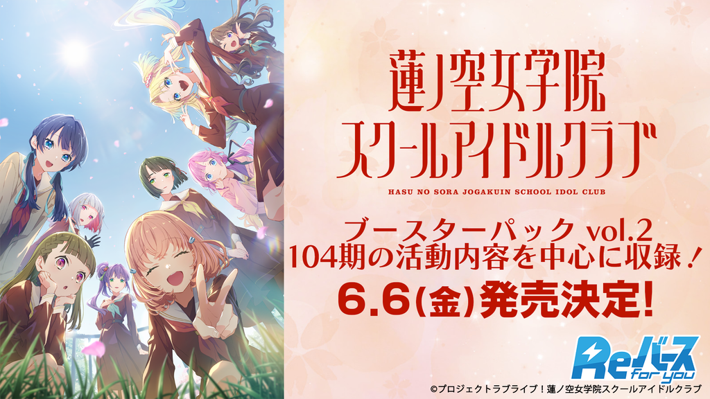 Reバース 蓮ノ空 Link to the FUTURE GRe+ 4枚セット Reバース 蓮ノ空 Link to the FUTURE GRe+ 4枚セット Reバース 蓮