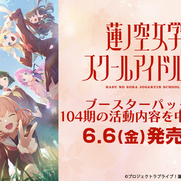 ヴァイス ラブライブ 蓮ノ空 RR以下 各種4枚セット 4コン Reバース ラブライブ!蓮ノ空 DOLLCHESTRAのみ RRR以下4コン Re