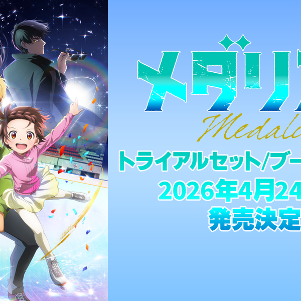 メタリスト 1・2 セット 未開封 初版 メダリスト 公式 ファンブック つるまいかだ 新品未開封 初版 - メルカリ