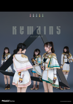 シークフェルト音楽学院中等部 3rd Single「Remains/夢のプレリュード」【Blu-ray付生産限定盤】