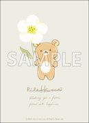 ブシロード スリーブコレクション ハイグレード Vol.4747 リラックマ『リラックマ』