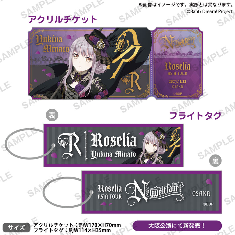 Roselia ASIA TOUR「Neuweltfahrt」　会場別トラベルモチーフセット 大阪公演(湊友希那)ver.