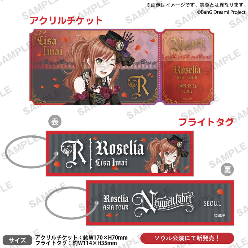 Roselia ASIA TOUR「Neuweltfahrt」 会場別トラベルモチーフセット