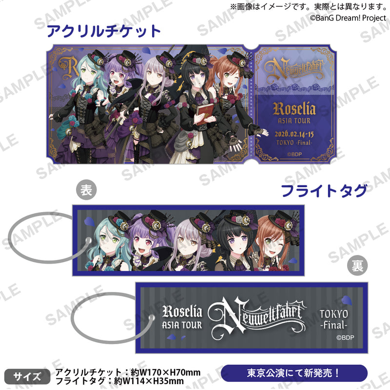 Roselia ASIA TOUR「Neuweltfahrt」 会場別トラベルモチーフセット