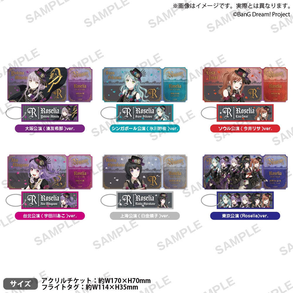 Roselia ASIA TOUR「Neuweltfahrt」 会場別トラベルモチーフセット